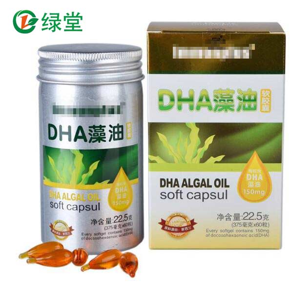 DHA藻油软胶囊代加工 DHA藻油凝胶糖果OEM-红桃国际生物