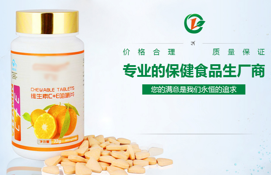 压片糖果加工：维生素C是什么？