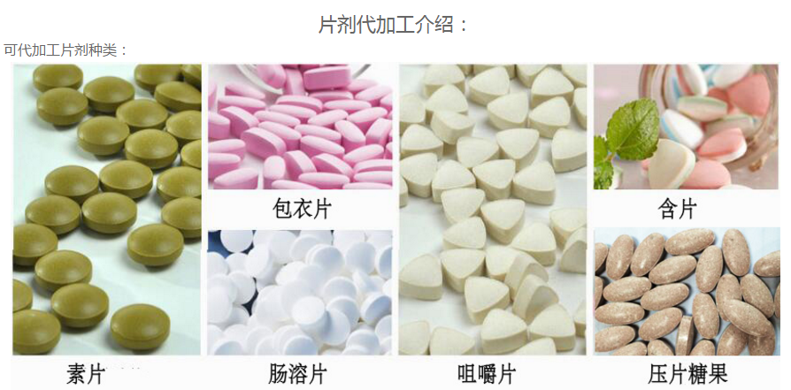 压片糖果加工：芦荟品种大揭秘！