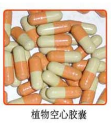 硬胶囊代加工:什么是褪黑素硬胶囊? 硬胶囊代加工:什么是褪黑素硬胶囊?