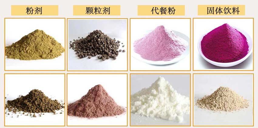 固体饮料代加工厂家主要提供什么? 固体饮料代加工厂家主要提供什么?