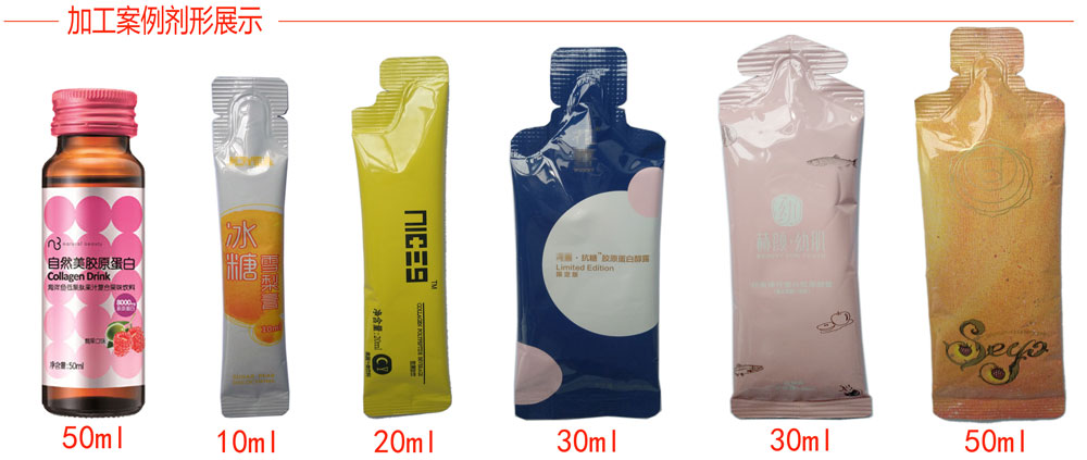 功能性食品OEM贴牌加工产品剂型分类介绍 功能性食品OEM贴牌加工产品剂型分类介绍